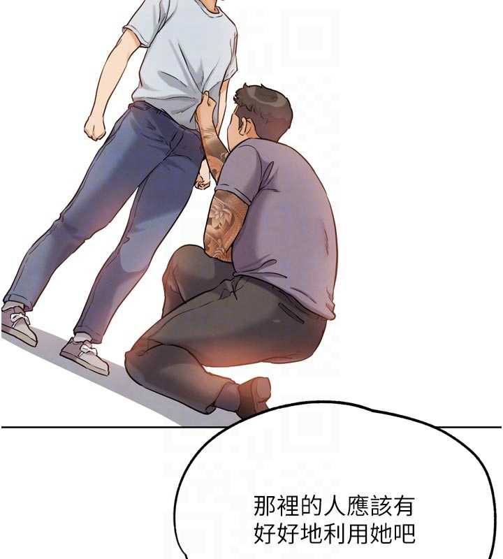 G鬥吧!真人肉搏王第25話-轉性後的黑道老大?!