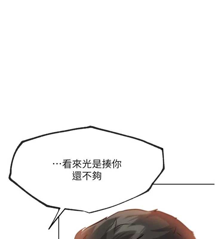 G鬥吧!真人肉搏王第25話-轉性後的黑道老大?!