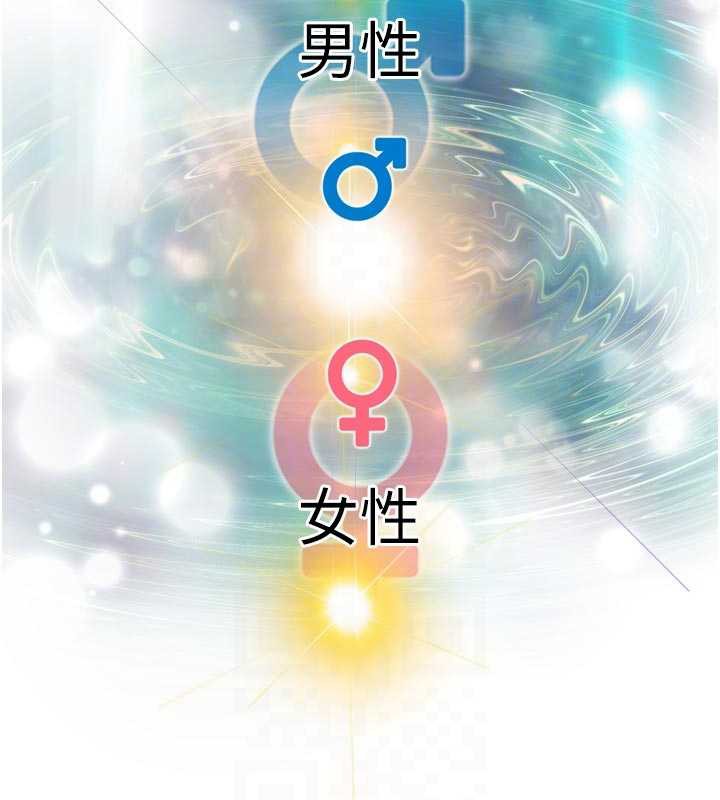 G鬥吧!真人肉搏王第25話-轉性後的黑道老大?!