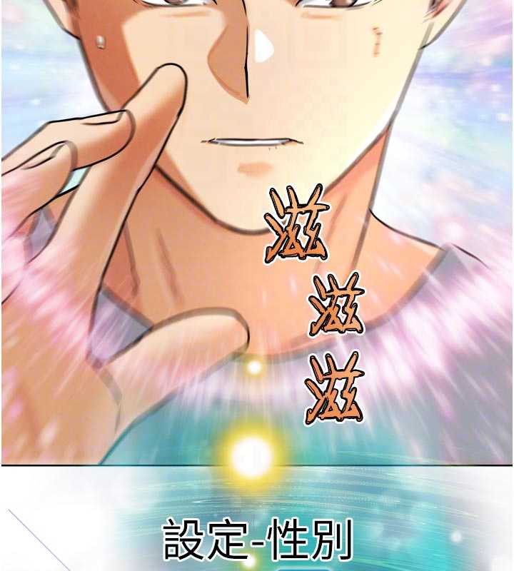 G鬥吧!真人肉搏王第25話-轉性後的黑道老大?!