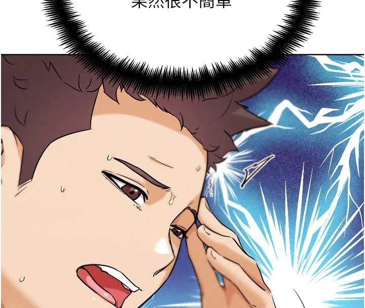 G鬥吧!真人肉搏王第25話-轉性後的黑道老大?!