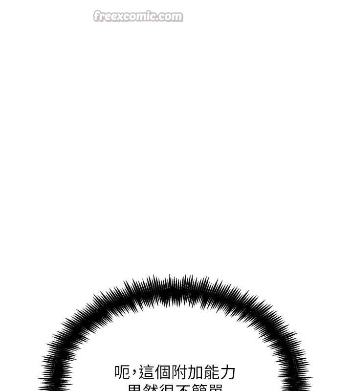 G鬥吧!真人肉搏王第25話-轉性後的黑道老大?!