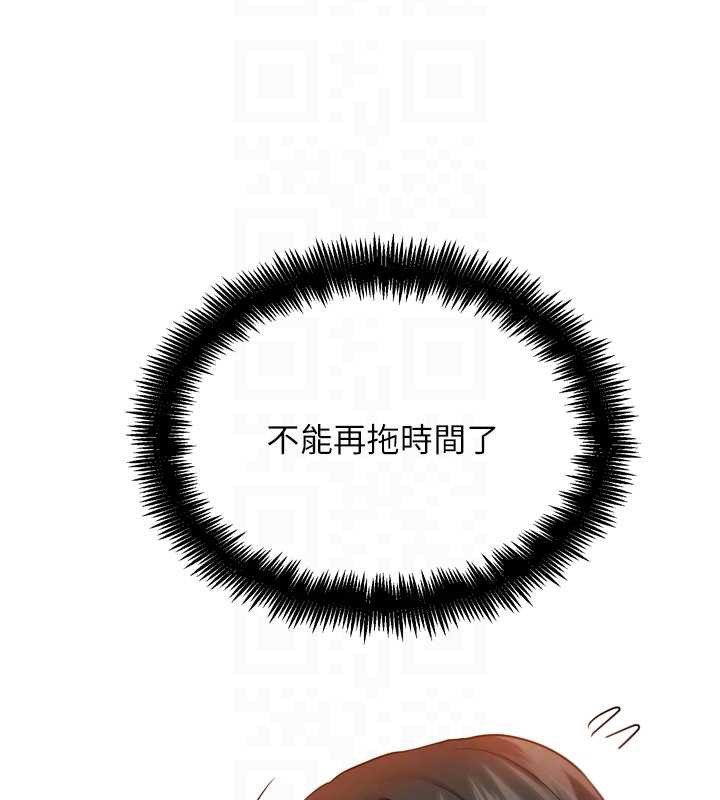 G鬥吧!真人肉搏王第25話-轉性後的黑道老大?!