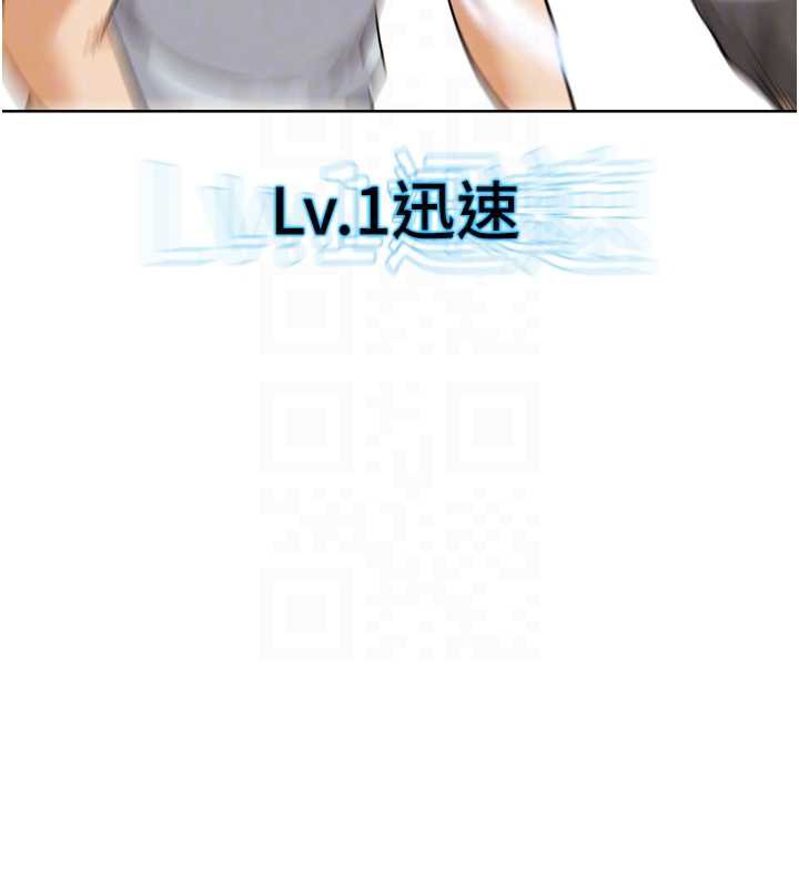 G鬥吧!真人肉搏王第25話-轉性後的黑道老大?!