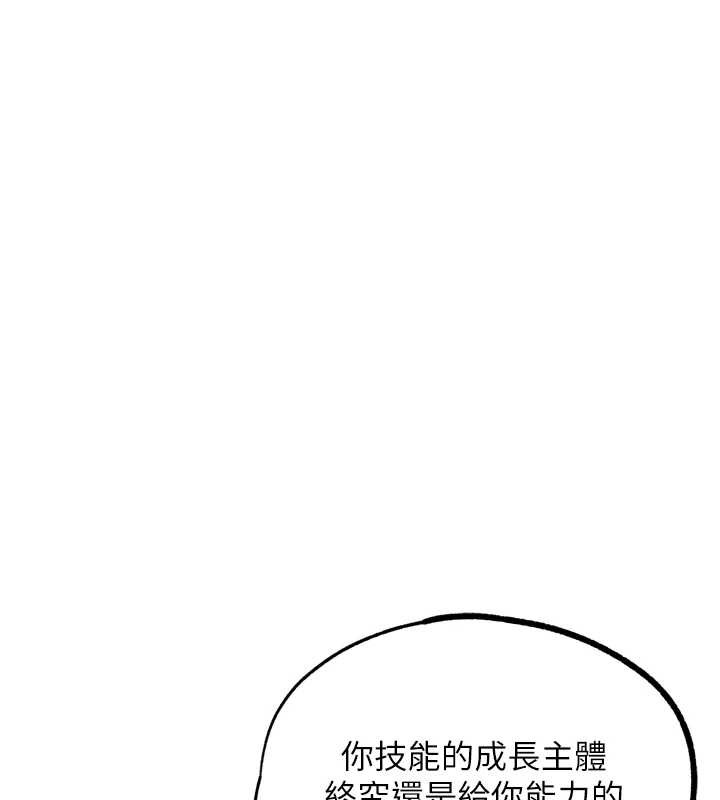 G鬥吧!真人肉搏王第25話-轉性後的黑道老大?!