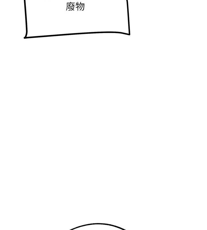 G鬥吧!真人肉搏王第25話-轉性後的黑道老大?!