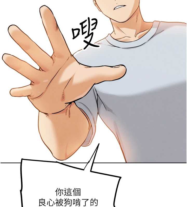 G鬥吧!真人肉搏王第25話-轉性後的黑道老大?!