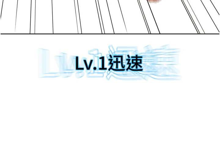 G鬥吧!真人肉搏王第25話-轉性後的黑道老大?!