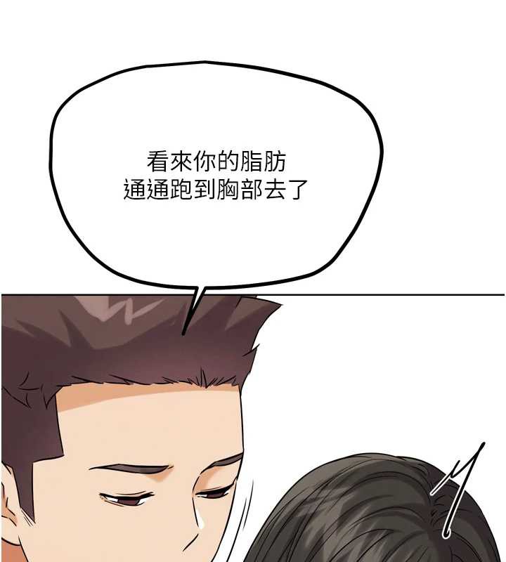 G鬥吧!真人肉搏王第25話-轉性後的黑道老大?!