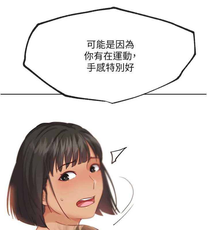 G鬥吧!真人肉搏王第25話-轉性後的黑道老大?!