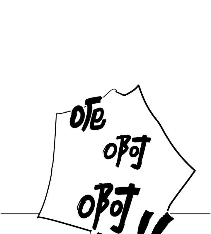 G鬥吧!真人肉搏王第25話-轉性後的黑道老大?!