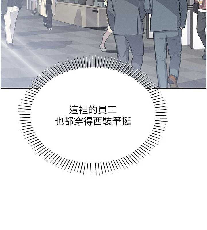 我的掌上明珠第32話-很抱歉讓妳誤會…