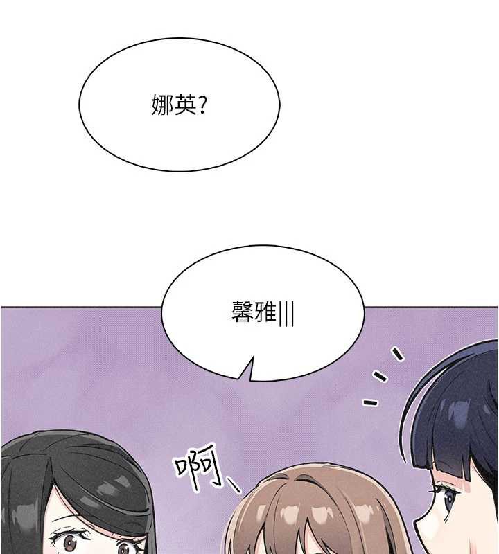 我的掌上明珠第32話-很抱歉讓妳誤會…