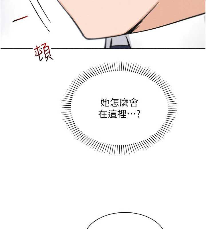 我的掌上明珠第32話-很抱歉讓妳誤會…