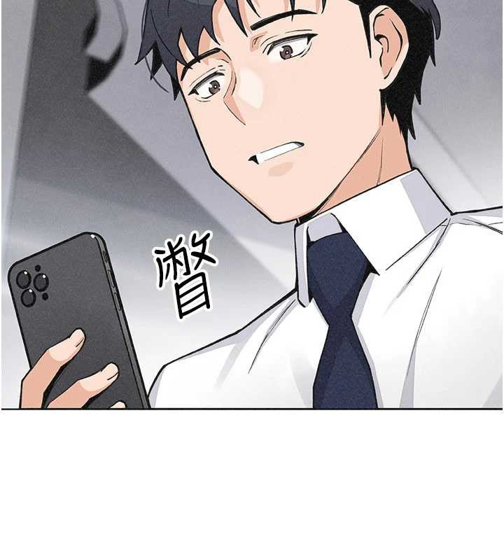 我的掌上明珠第32話-很抱歉讓妳誤會…