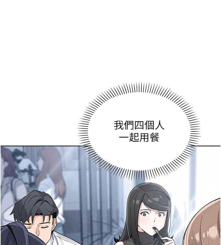 我的掌上明珠第32話-很抱歉讓妳誤會…