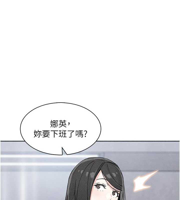 我的掌上明珠第32話-很抱歉讓妳誤會…