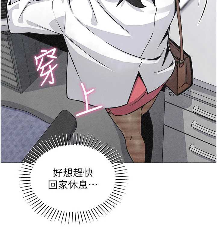 我的掌上明珠第32話-很抱歉讓妳誤會…