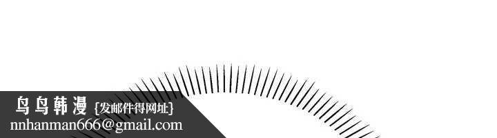 我的掌上明珠第32話-很抱歉讓妳誤會…