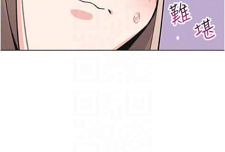 我的掌上明珠第32話-很抱歉讓妳誤會…