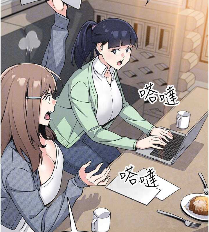 我的掌上明珠第32話-很抱歉讓妳誤會…