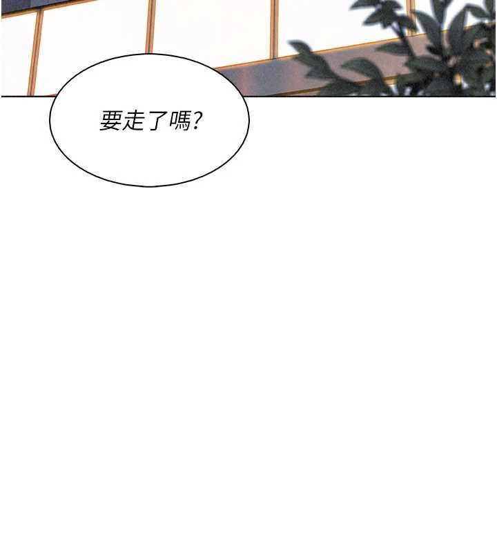 我的掌上明珠第32話-很抱歉讓妳誤會…