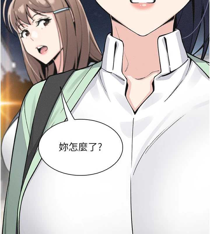 我的掌上明珠第32話-很抱歉讓妳誤會…