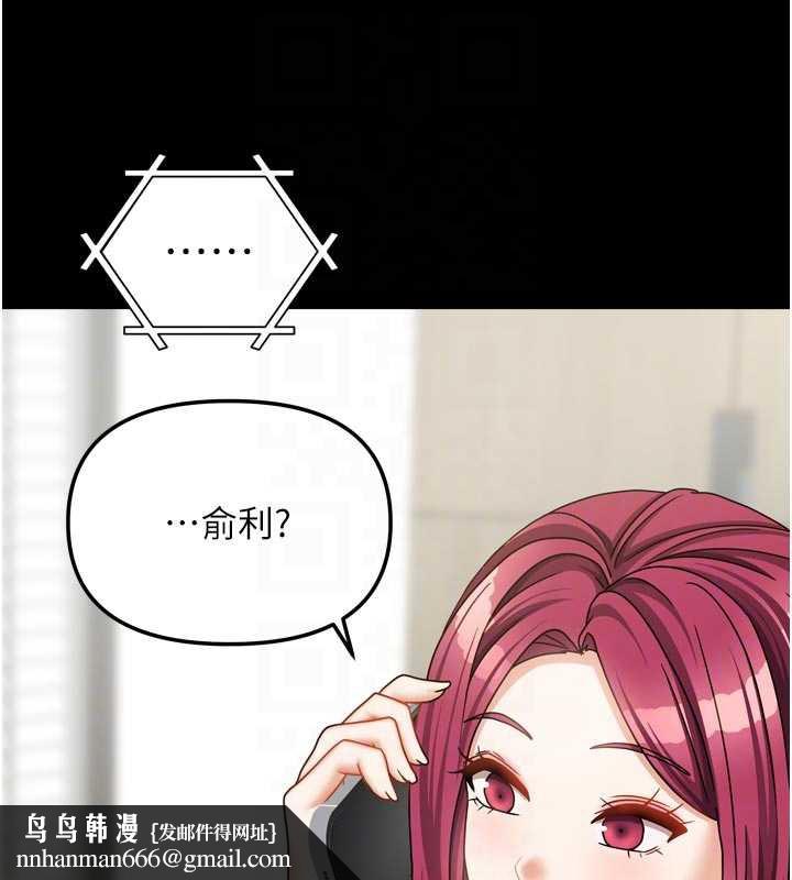 我家的女房客第36話-我們該離開這個家了