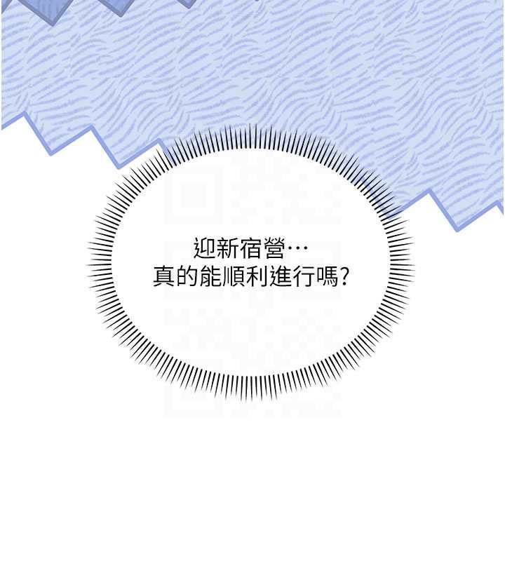 校園成人禮第10話-和學姐們親密接觸