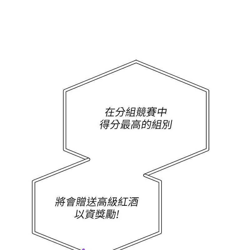 校園成人禮第10話-和學姐們親密接觸