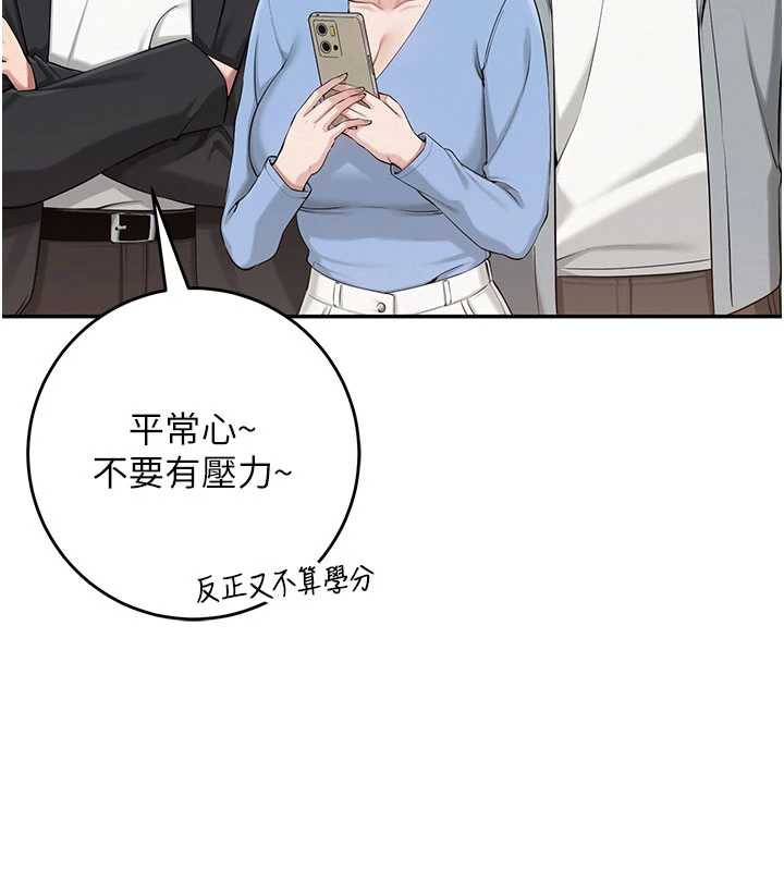 校園成人禮第10話-和學姐們親密接觸