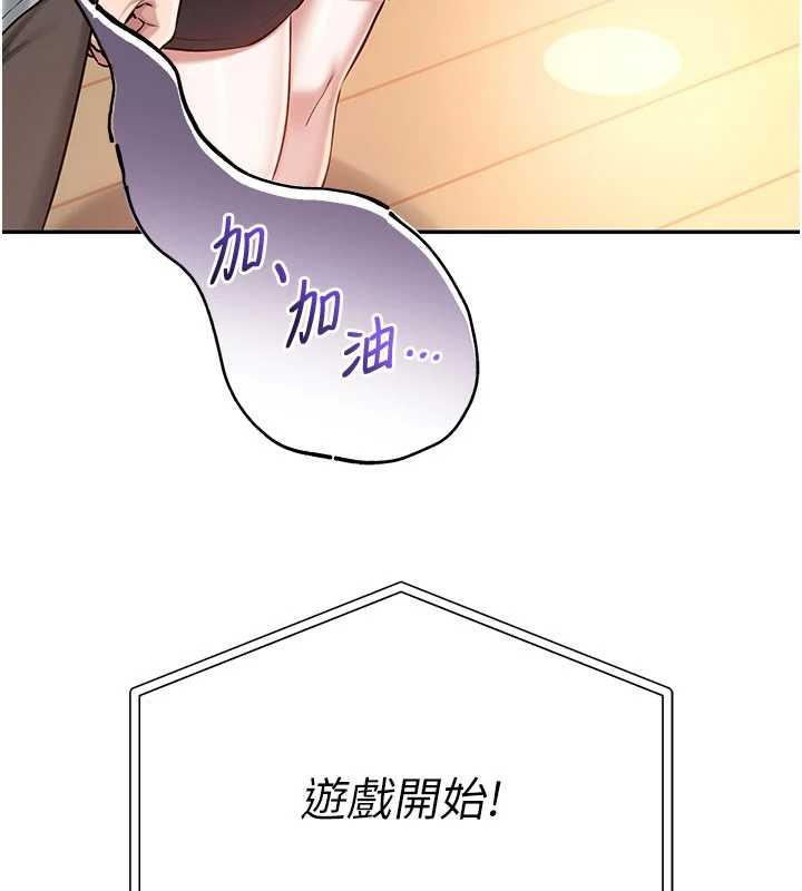 校園成人禮第10話-和學姐們親密接觸