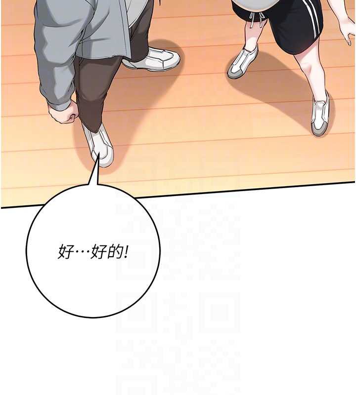 校園成人禮第10話-和學姐們親密接觸