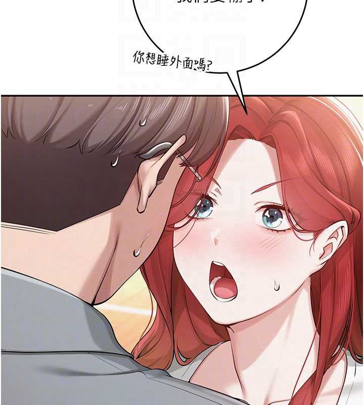 校園成人禮第10話-和學姐們親密接觸