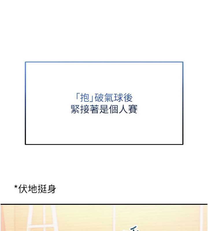 校園成人禮第10話-和學姐們親密接觸