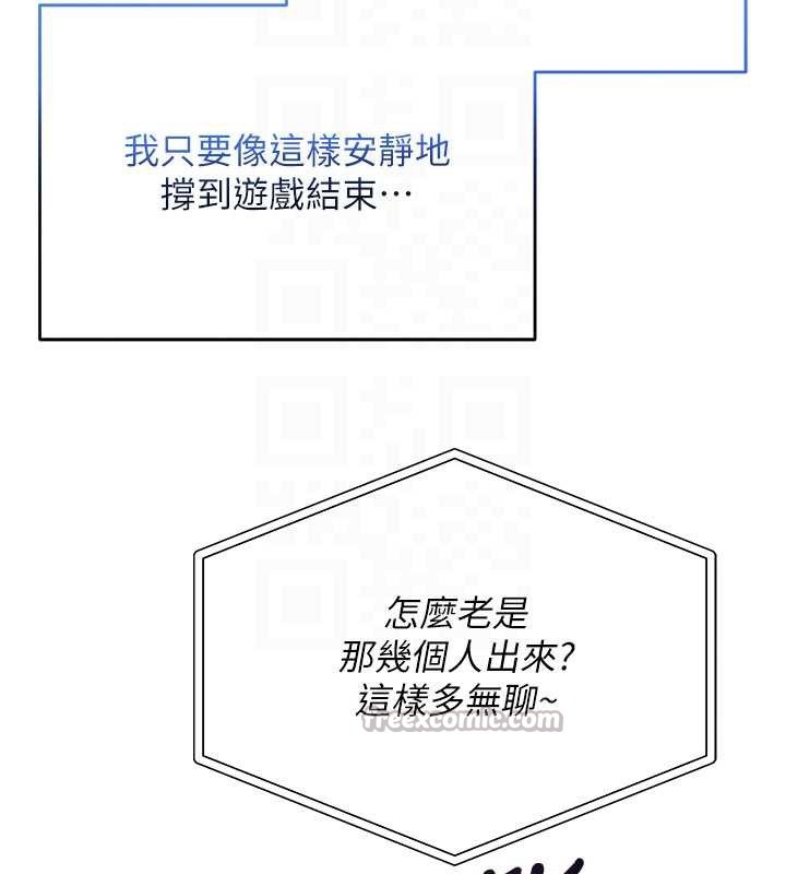 校園成人禮第10話-和學姐們親密接觸