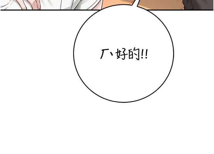 校園成人禮第10話-和學姐們親密接觸