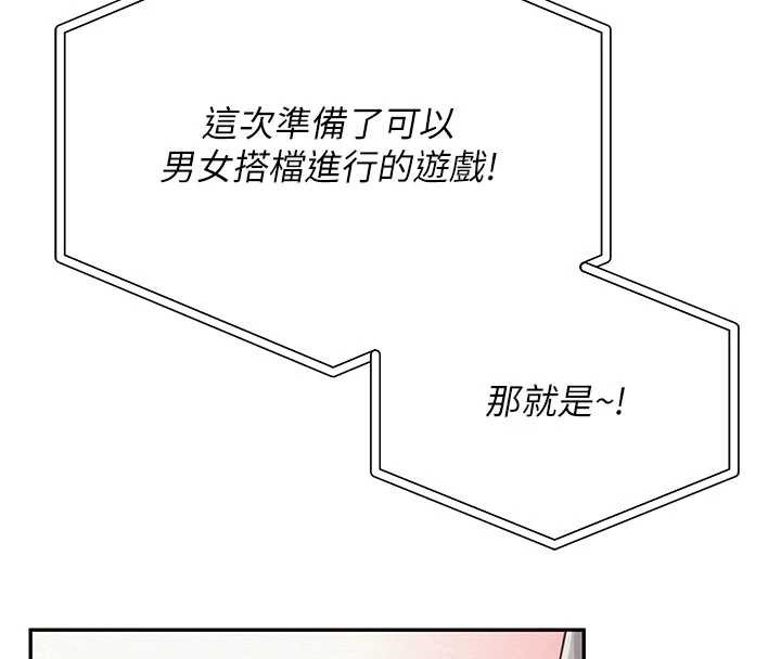 校園成人禮第10話-和學姐們親密接觸