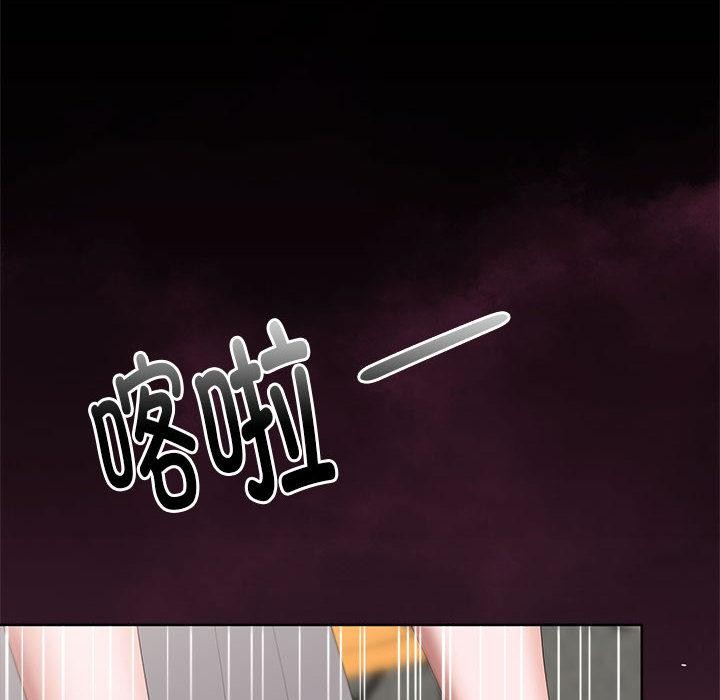 大企业里的小秘密第60話