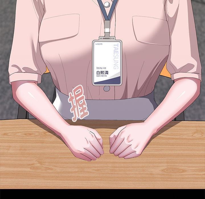 大企业里的小秘密第60話