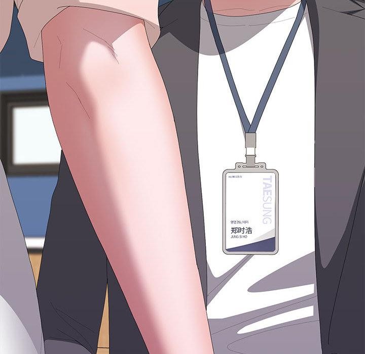 大企业里的小秘密第60話