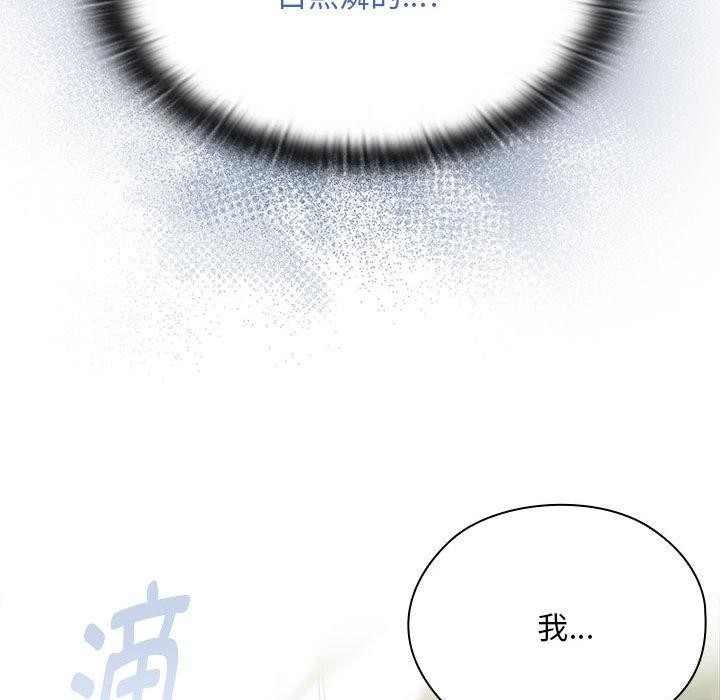 大企业里的小秘密第60話