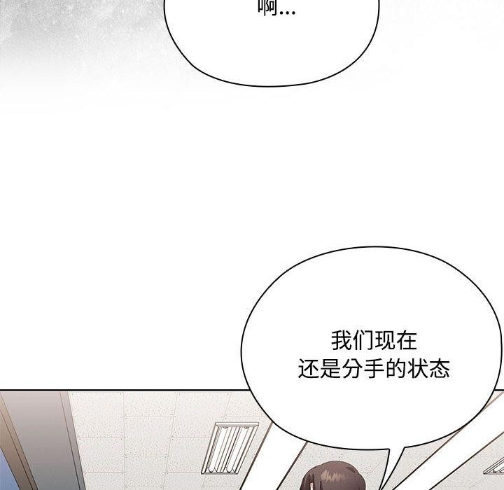 大企业里的小秘密第60話