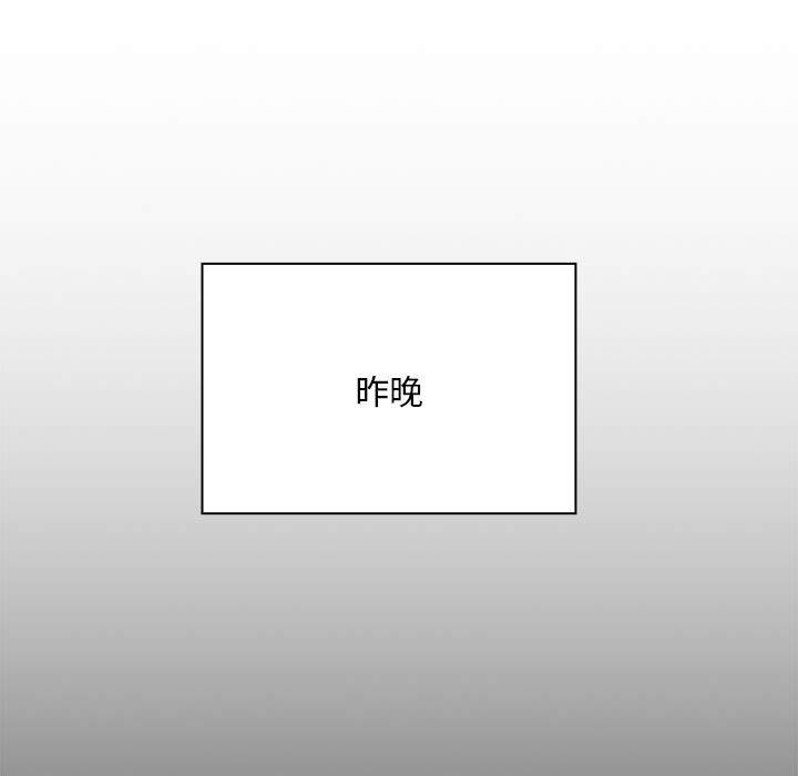 大企业里的小秘密第60話