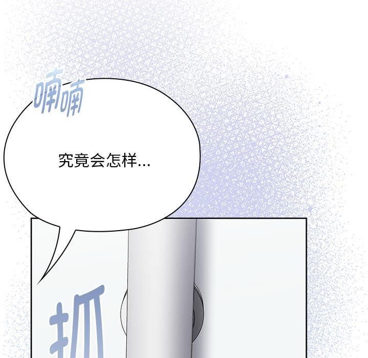 大企业里的小秘密第60話