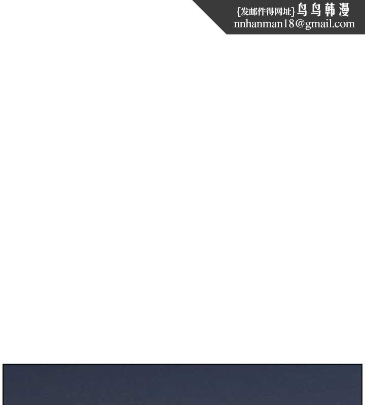 兄妹的秘密授課第82話-用身體安慰退婚女