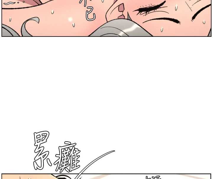 兄妹的秘密授課第82話-用身體安慰退婚女