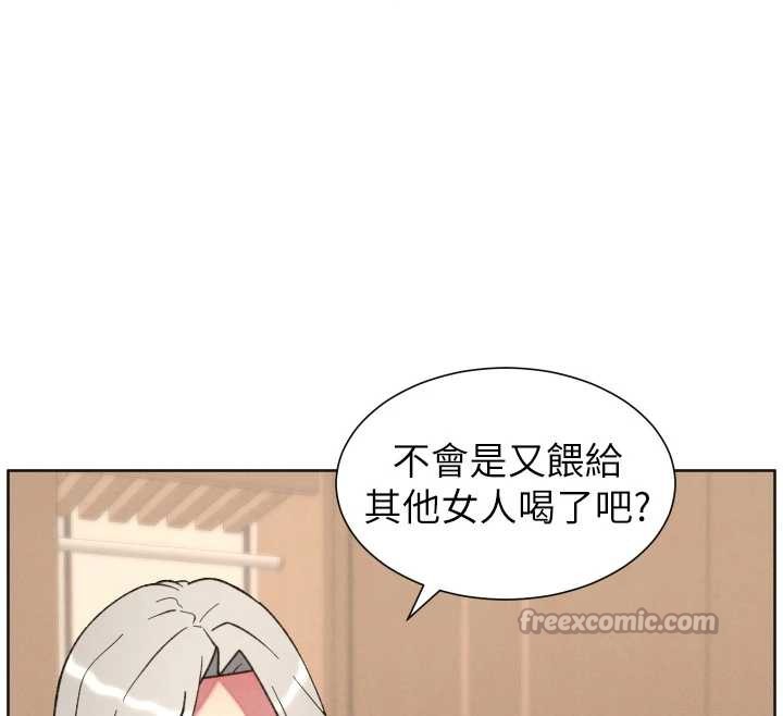 兄妹的秘密授課第82話-用身體安慰退婚女