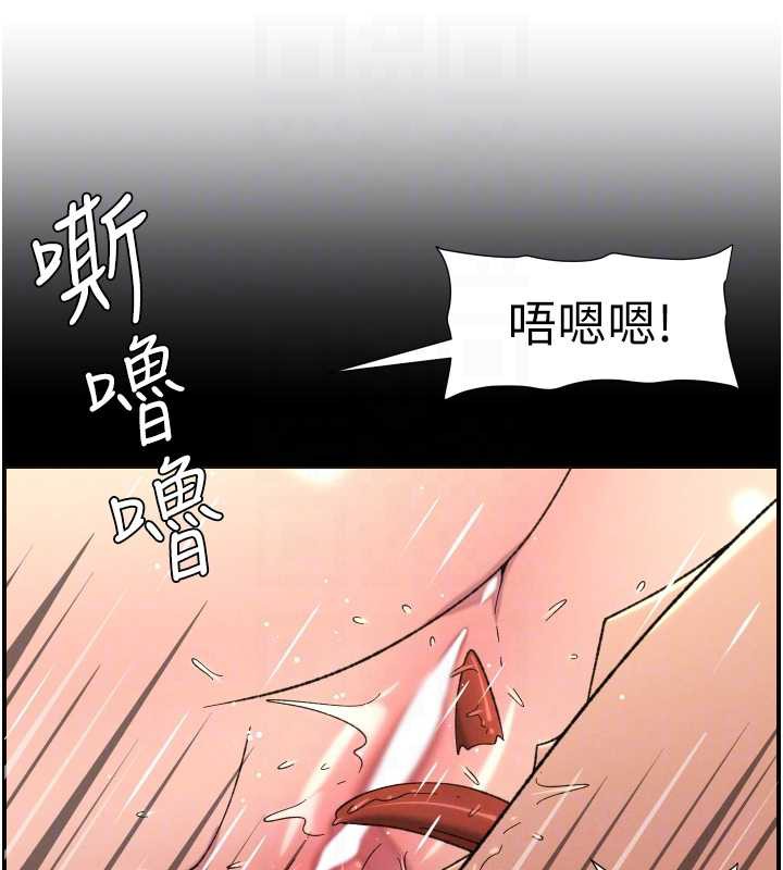 兄妹的秘密授課第82話-用身體安慰退婚女