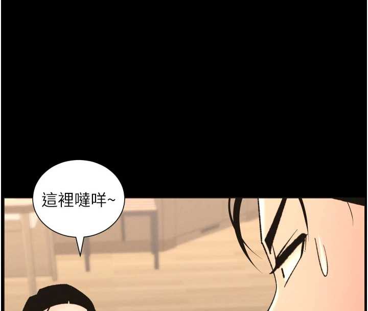 兄妹的秘密授課第82話-用身體安慰退婚女